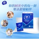 维达（Vinda）超韧手帕纸4层 8张/包 72包