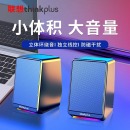 联想thinkplus TS38音响音箱桌面小音响工厂 TS38音箱 (普通版)