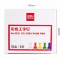 得力（deli）0021 彩色工字钉图钉/按钉/大头钉 (混色)35枚/盒(20盒装700枚）