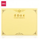得力（deli） 3232 荣誉证书内芯（黄）-12K（50张/包）