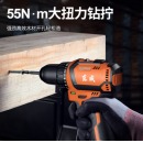 东成 16V无刷锂电钻DCJZ1608（S型）手电钻