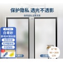 金隆兴 磨砂玻璃防窥膜 透光不透明0.9*2米