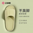 洁丽雅（Grace）加厚拖鞋简约清新马卡龙色男女款凉拖凉拖鞋 浅绿