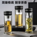 苏泊尔（SUPOR）双层玻璃杯办公泡茶杯男女士茶水分离杯车载水杯子400mL儒雅黑