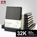 晨光(M&G)文具32K/80张办公笔记本 黑色 1本装APY1AK78