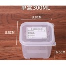 cx食品留样盒8*8cm