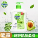 滴露（Dettol）健康抑菌洗手液500g家用除菌呵护全家有效抑菌99%易冲洗沁香怡人 绿色植物呵护500g*2瓶