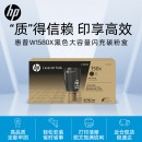 惠普（HP）W1580X粉盒 适用Tank1005/1020/2506/2606系列打印机 158A 158X黑色闪充碳粉盒