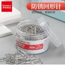 齐心 EB303回形针 200枚/桶