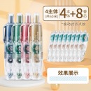 绿文点点胶学生用按动点状双面胶可爱莫兰迪色系高颜值360度旋转手工用胶DIY手帐手工学生文具可换替芯 按动点点胶4支+替芯8支
