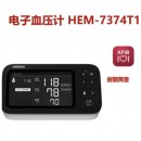欧姆龙 电子血压计 HEM-7374T1
