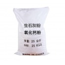 石灰 25KG