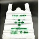 小号 20*35cm可降解白色食品袋 50个/包
