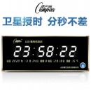 康巴丝（Compas）数码万年历多功能电子钟 79*30白字