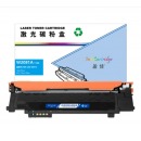 盈佳 W2081A 118A 粉盒 商专版 带芯片 青色 700页 适用于惠普 HP Color Laser 178nw 179fnw 150a nw