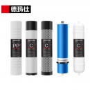 德玛仕 DEMASHI 直饮机净水器滤芯L5 600G 全套滤芯