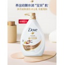 洗护套装 滋源洗发水535ml+多芬沐浴乳1000g