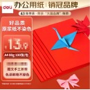得力（deli）A4 80g大红色粉纸 100张/包7757