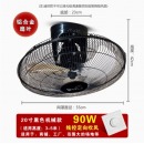 工业吊扇风扇 吸顶摇头强力电风扇 20寸黑色机械款 铝叶 大风力 90W