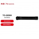 奔图（PANTUM）TO-2650H黑色大容量粉盒适用BM265ADN/BM315ADN硒鼓组件碳粉 TO-2650H【原装碳粉盒30000页】 标准版