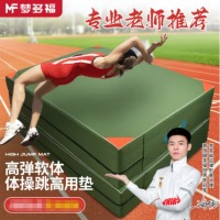 梦多福 空翻垫跳高海绵垫 两折120*60*10cm