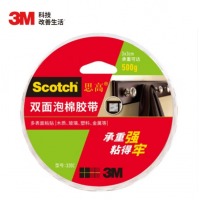 3M 思高 双面泡棉胶带(强力型) 320C-36 36mm*5.5m