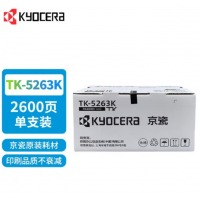 京瓷 打印机墨粉盒 TK-5263K 黑色