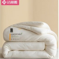 洁丽雅 纤维被210X145 2KG（不含被里、被面重量）