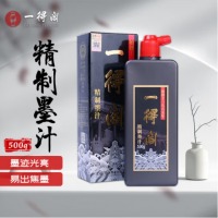 一得阁墨汁 精制墨汁文房四宝书法国画初学者墨汁 创作墨汁可装裱500g