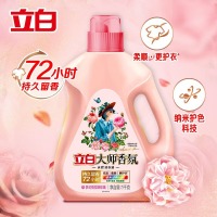 立白大师香氛洗衣液长效持久留香玫瑰花香洁净 【2斤】大师液1kg*1瓶