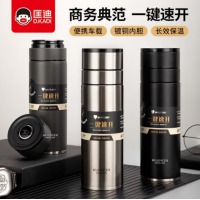 匡迪 316不锈钢速弹车载保温杯420ml 钻石灰