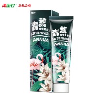 两面针（LMZ）青蒿护龈植物素牙膏 清新口气 改善口腔问题1支120g