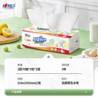 心相印抽纸/厨房用纸【肖战推荐】70抽*3包 加厚吸油锁水 食品接触级