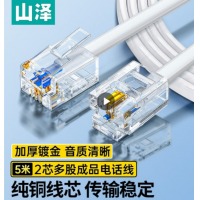 山泽（SAMZHE）电话线 带水晶头成品线 5米 DH-2005L
