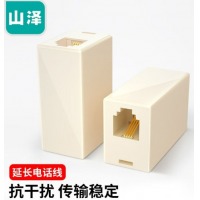 山泽（SAMZHE） 电话线转接盒 电话直通头【经典版】米黄 单支装