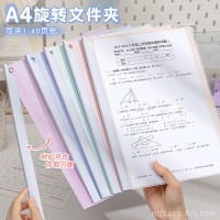 佳茉 旋转拉杆文件夹a4纸收纳夹拉杆夹资料夹抽杆夹活页夹透明插页装订成册神器 马卡龙旋转文
