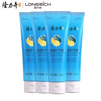 隆力奇蛇油护手霜男女士保湿滋润手霜套装（经典款50g*4支装）