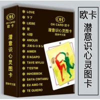OH卡欧卡标准版桌游卡片