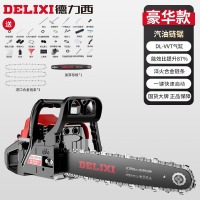 德力西（DELIXI）电锯汽油锯进阶款3根链条+材料包