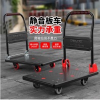 德力西电气（DELIXI ELECTRIC）小推车仓库拉货平板车折叠拖车商用【5寸TPR静