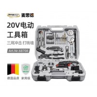 麦思德（MASTERPROOF）家用工具箱套装工具箱全套组合工业级家庭电钻五金工具箱一电池