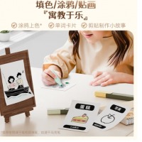 精臣B1/B21/B31/B3S照片打印纸图像图片相纸手账不干胶贴纸标签纸(411)54*