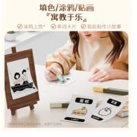 精臣B1/B21/B31/B3S照片打印纸图像图片相纸手账不干胶贴纸标签纸(412)54*