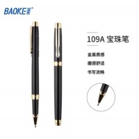 宝克 （BAOKE）PC109A 0.7mm绅宝中性签名笔商务办公学习练字 黑色 单支装