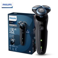 飞利浦（PHILIPS）电动剃须刀亲肤经典5系 闪电系列智能刮胡刀
