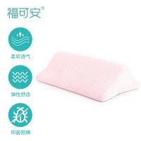 福可安4D空气纤维翻身垫三角枕50cm粉色