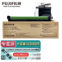 富士胶片(原富士施乐)VC2263原装墨粉C2060/C3060/C2560粉盒V2265