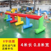 智能道具充气障碍赛四件套团建跨栏器材 8字绕圈4*0.8m