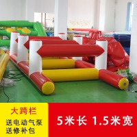 智能道具充气障碍赛四件套团建跨栏器材 大跨栏5*1.5m