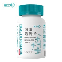 健之素消毒泡腾片全效含氯 100片/瓶家用洗衣机槽拖地浴缸马桶消毒